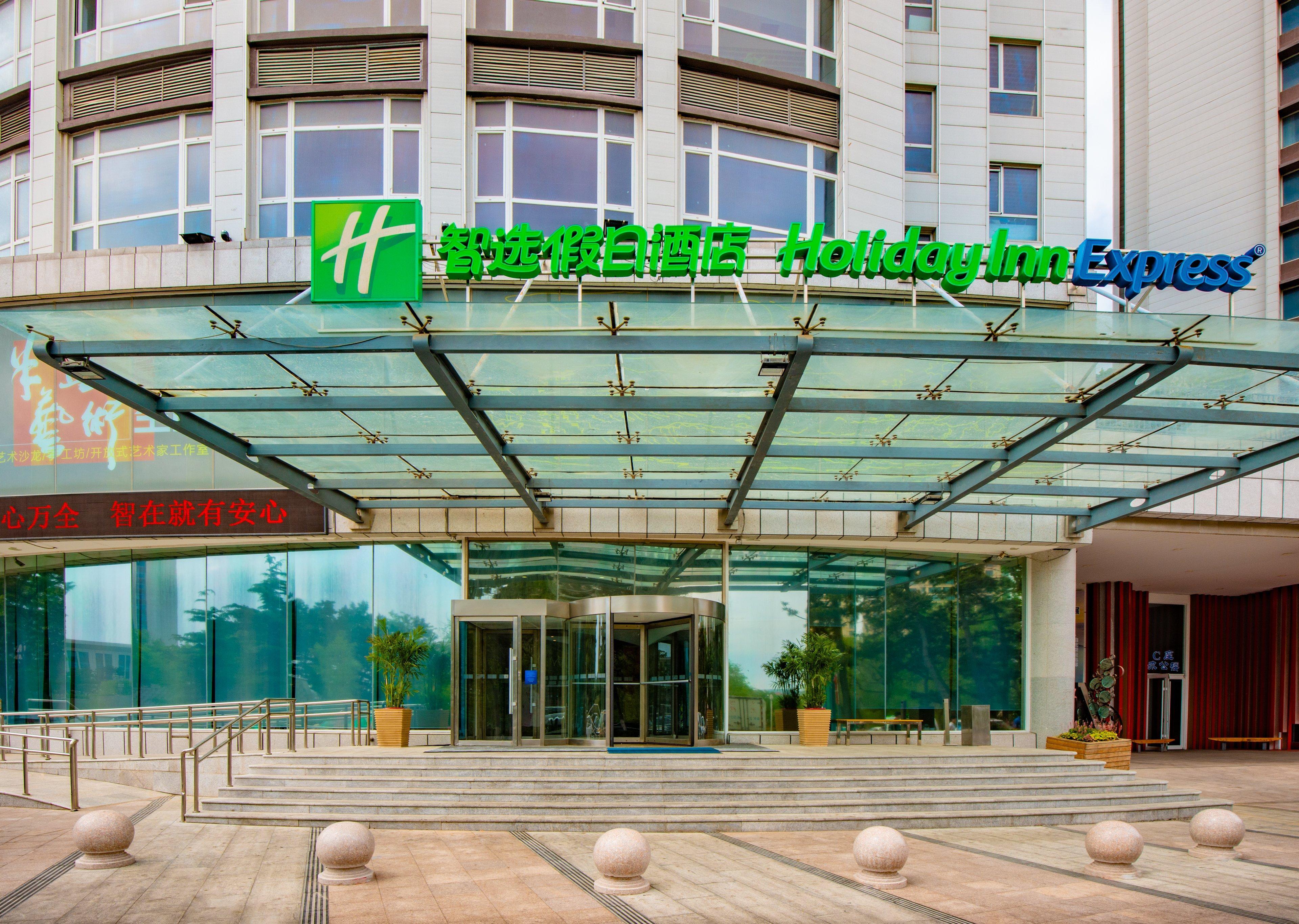Holiday Inn Express Weihai Hi-Tech Zone By Ihg Kültér fotó